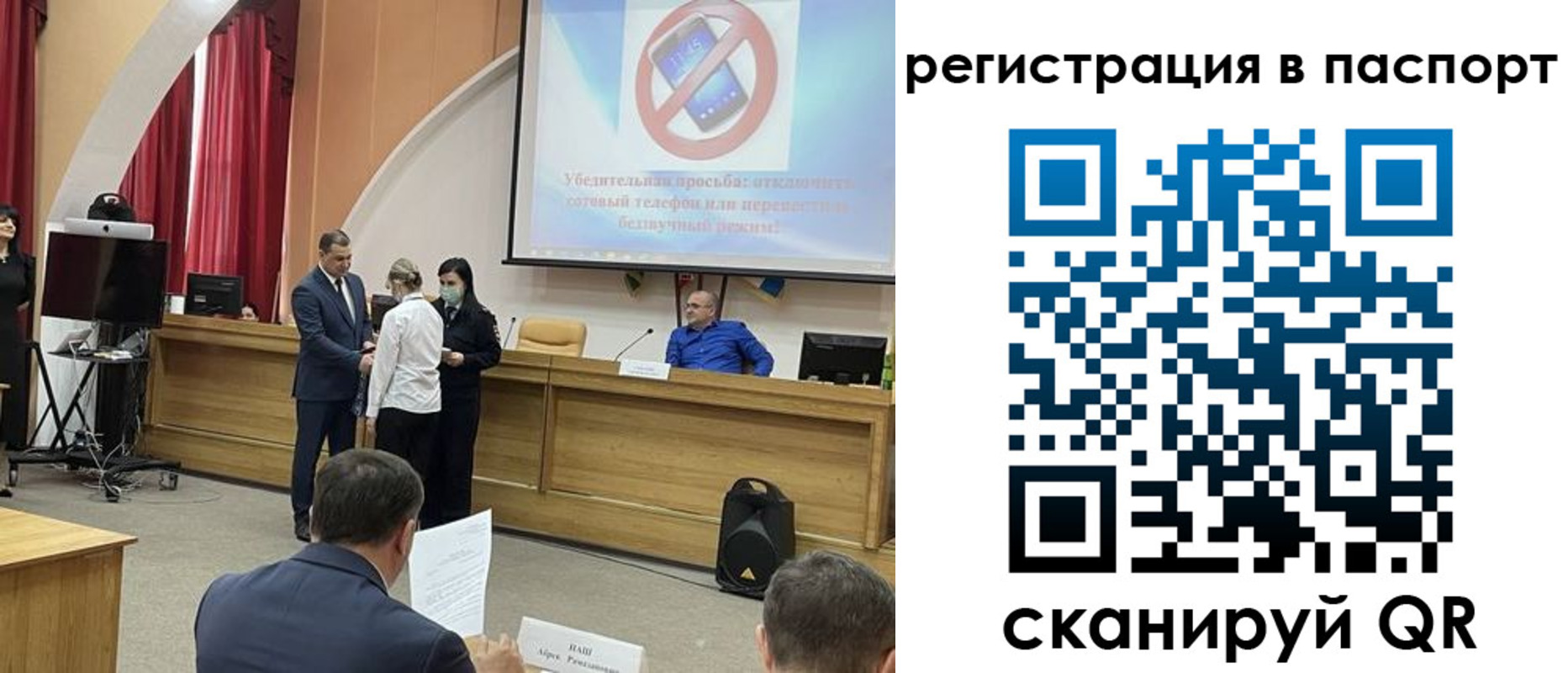 прописка для военкомата в Краснодаре