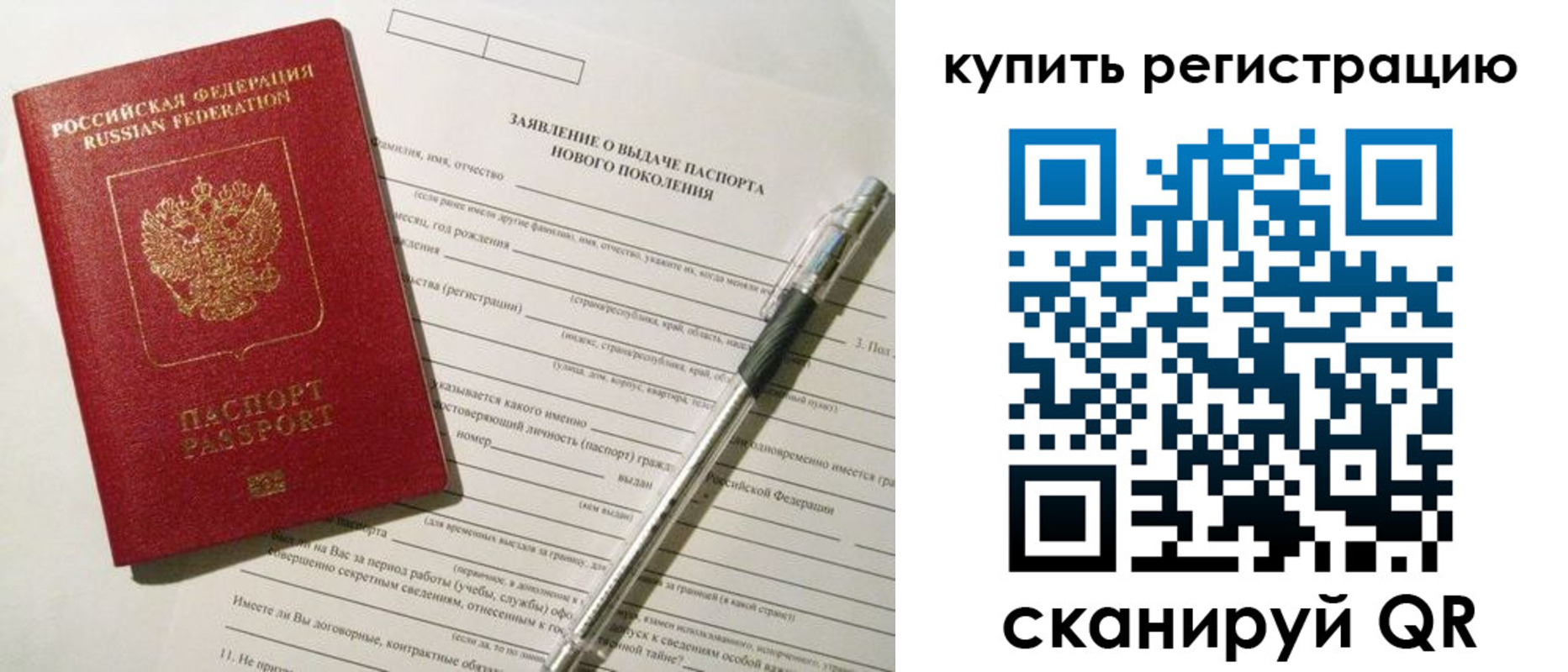 прописка иностранных граждан в Краснодаре